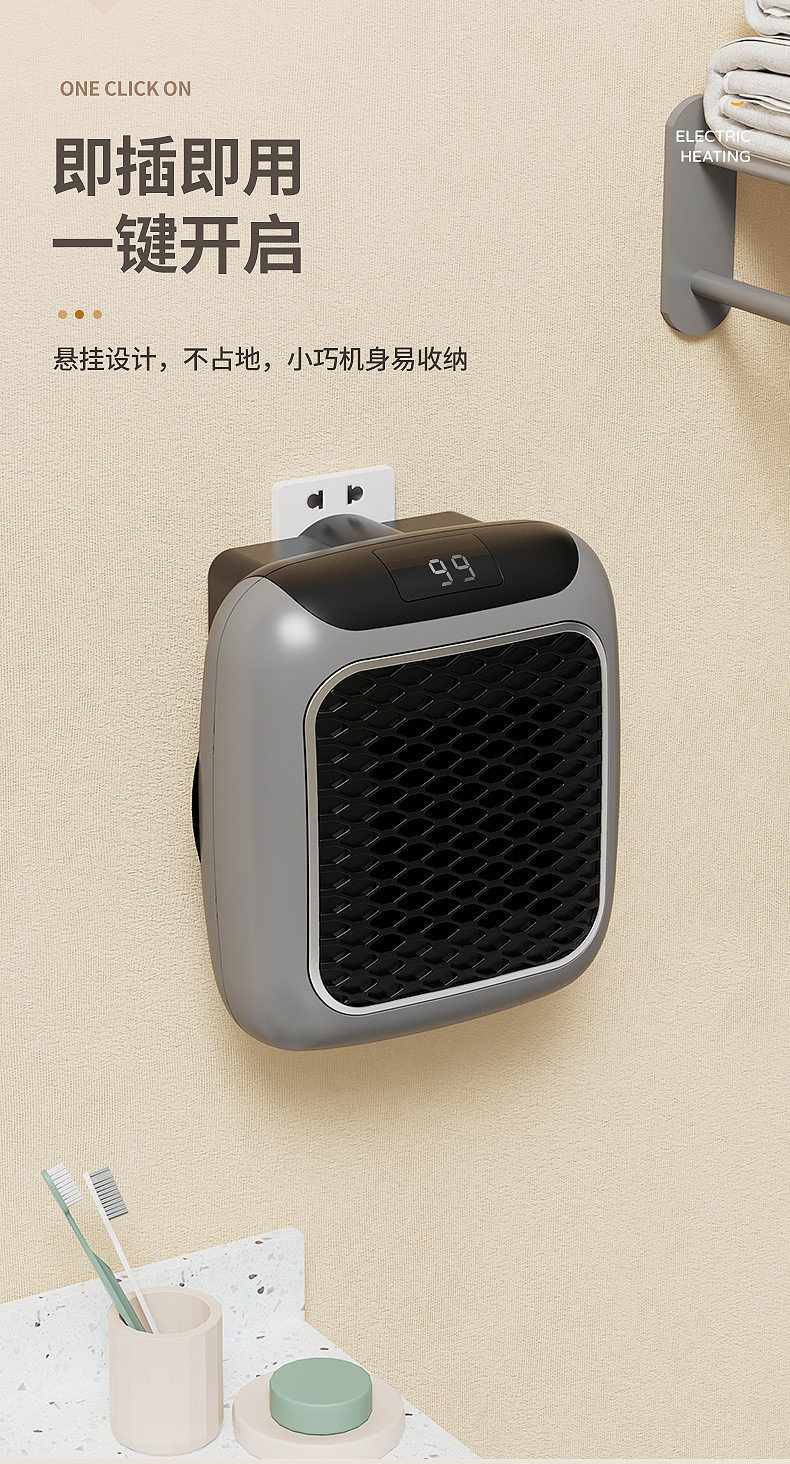 复制_小型迷你电热风机 hady heaer .jpg
