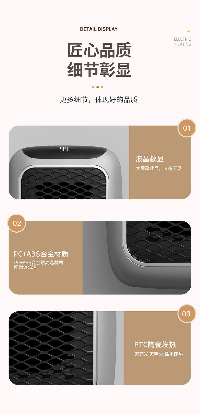 复制_小型迷你电热风机 hady heaer .jpg