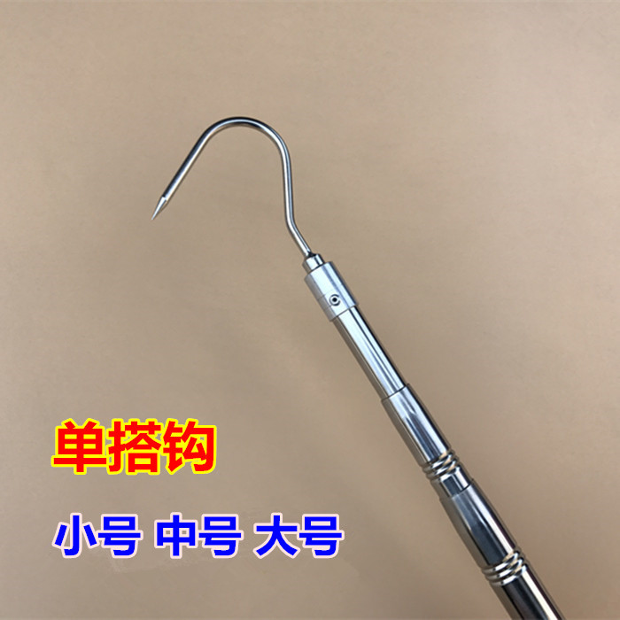 201 Stainless Steel Fetch Single Hitch Hook Removable U Type Metal Water Grass Hook 3 m 4 m 5 m Telescopic Embossing Rod