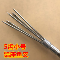 Aluminum Seat 5 teeth stainless steel round tip Harpoon 3 meters 5 meters telescopic copy net Rod metal belt barbed fishing Fork Fishing Gear