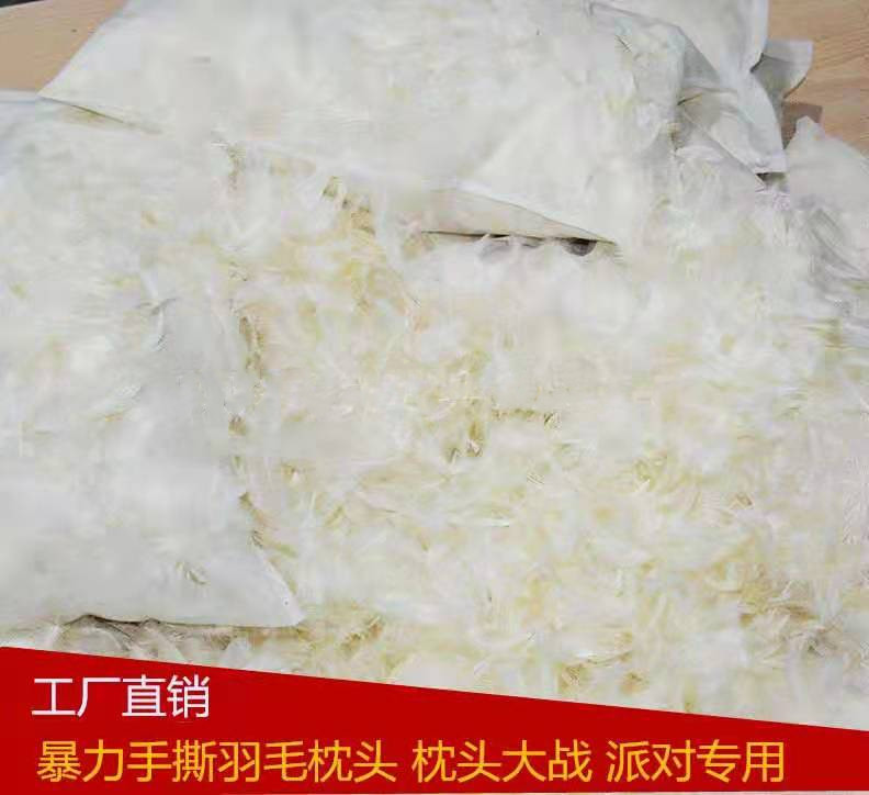 Party Feather Pillow Battle Special Pillow Bar Atmosphere Props Hand Ripping Violent Pillow Catharme Feather Pillow