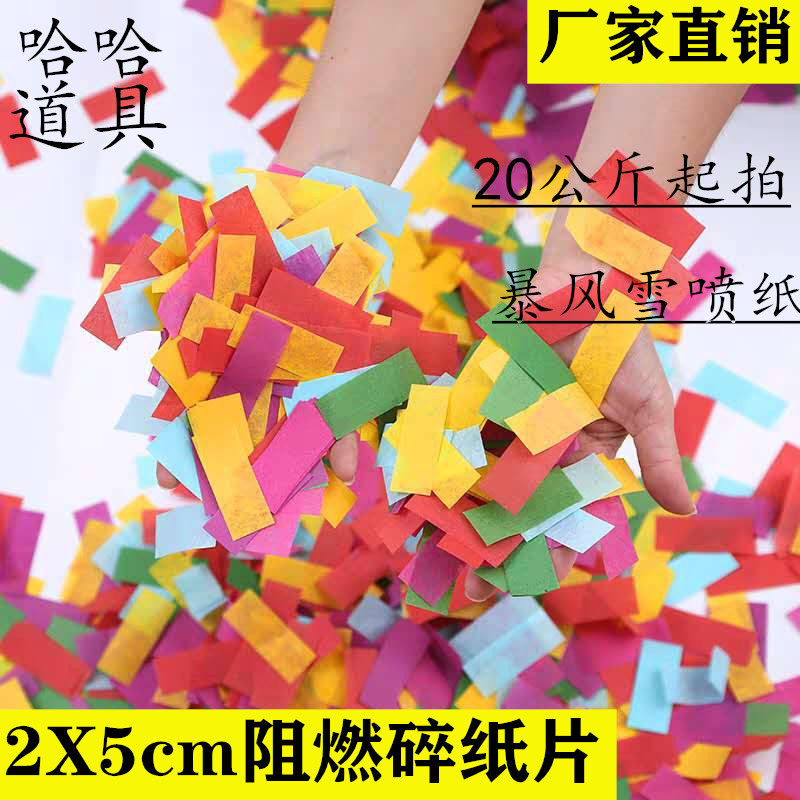 Colour Photocopying Paper Scraps of paper Colorful Seven Colorful Pieces Paper Slice Blizzard Paper Bars Violent Pillows Fill Hands Throw pieces of paper