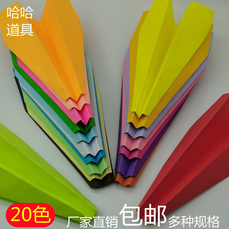 Paper Aircraft Origami Wedding Atmosphere Props Color Photocopy Paper Airplane Bar Nightclub Interactive Props Hand Throw Paper Folding Paper Wedding
