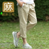 Тонкие штаны для мальчиков, детское летнее средство от комаров, из хлопка и льна, оверсайз, подходит для подростков