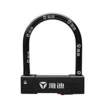 Section personnalisée voiture électrique de Jadie plus grosse serrure de type U auto-bouteille électrique pour la serrure à vélo électrique résistant à lusure et preuve rouillée