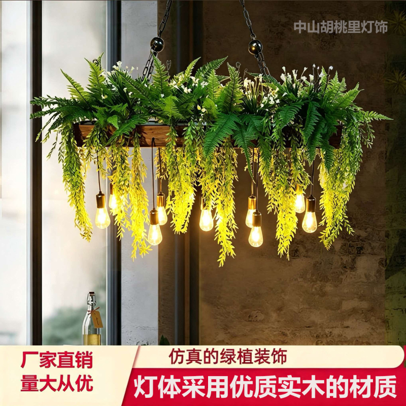 Industrial Style Chandelier for Shops, Commercial Hot Pot Restaurants, Dining Rooms, Plant Chandeliers, Cafes, Cash Registers, Clothing Stores, Bar Counters Industrial Style Chandelier for Shops, Commercial Hot Pot Restaurants, Dining Rooms, Plant Chandeliers, Cafes, Cash Registers, Clothing Stores, Bar Counters