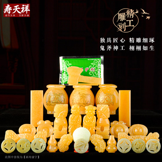 Natural beige jade funerary objects, funerary objects, tributes, burial supplies, Qingming sacrifices, cemetery decoration tributes