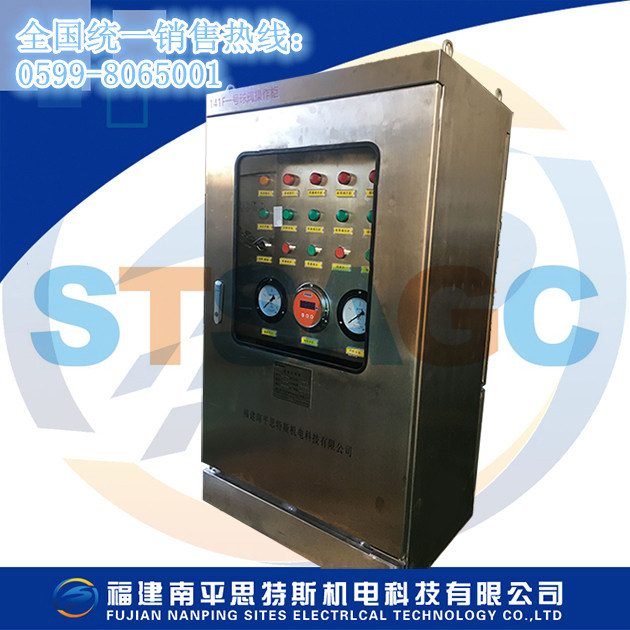 Ball valve operation cabinet