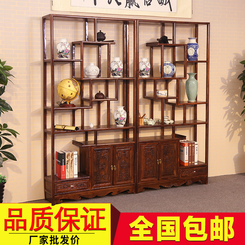 Solid wood imitation ancient yuryu wood Chinese bogu shelf Multi-treasure cabinet Tea shelve Jewelry Antique Show Shelf Xuan Guan Partition
