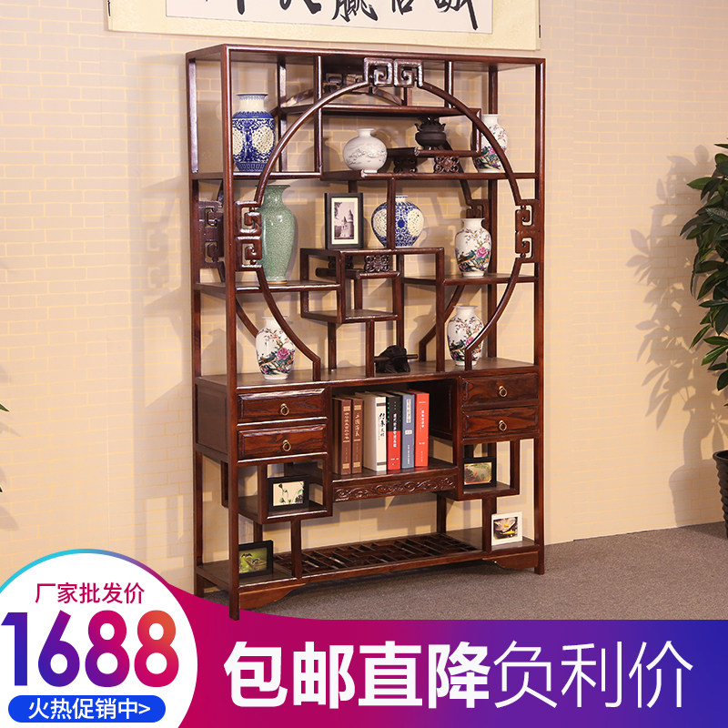 Solid Wood Imitation Ancient Bogu Shelf Elm Wood Chinese Style Multi-Treasure Cabinet Log Shelf Tea Shelf Antiques Shelf Display Shelf
