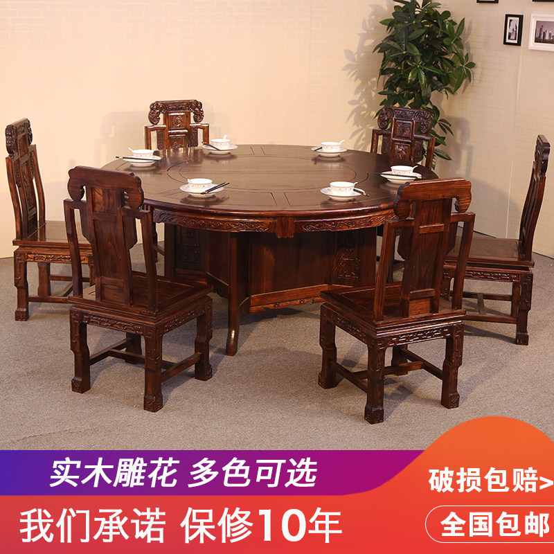 Solid wood dining table and chair combination modern minimalist dining table home small apartment solid wood elm round table turntable dining table
