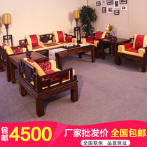 Antique sofa combination Chinese whole solid wood elm wood furniture small family type whole Classical Living Room Combined Sofa Tea Table