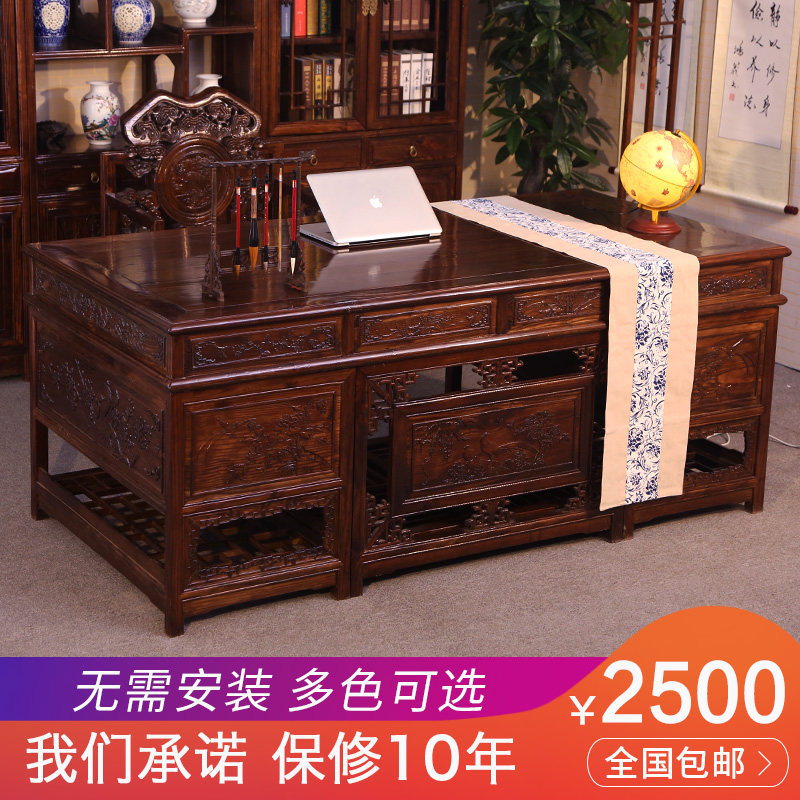 Solid wood desk elm wood book house furniture suit new Chinese antique book table and chairs combined boss computer calligraphy table