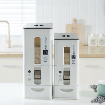 Japanese meter rice barrel household rice box moisture-proof rice tank sealed insect-proof flour storage box rice plastic rice storage box