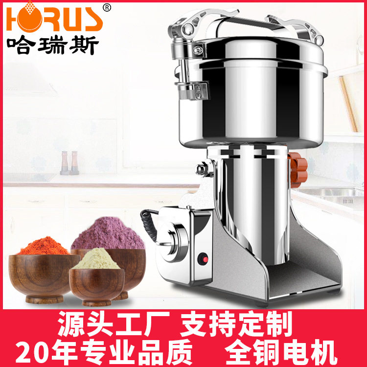 Hares 1500 Grams Stainless Steel Pressure Buckle Universal Shredder Laboratory Pharmacies Commercial Chinese Herbal Medicine Powder Beating Machine-Taobao