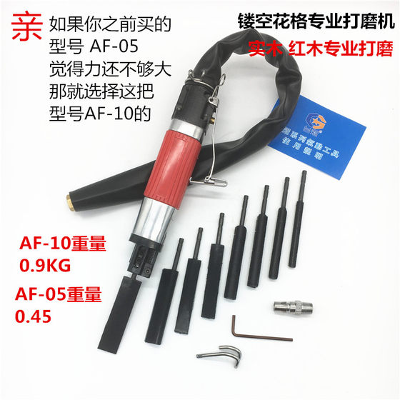 Hollow Lattice Carved Rosewood Sander Pneumatic Sander Air File Af-05/Af-10 Reciprocating File Table Guanpai Brand
