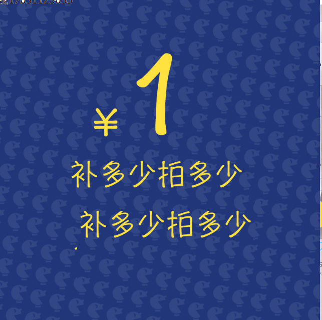 Little Hand One-dollar supplementary hyperlink