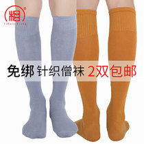 Xiangpai pure cotton leggings-free monk socks thin summer monk socks for monks two pairs of four-season Chinese style