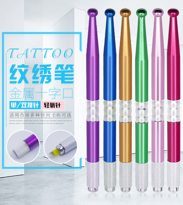 Hướng dẫn sử dụng hình xăm bút Một đầu thêu lông mày bút chì chéo dao giữ chính hãng Bán hình xăm vĩnh viễn Bút nổi lông mày công cụ bút chì - Các công cụ làm đẹp khác cọ đánh khối