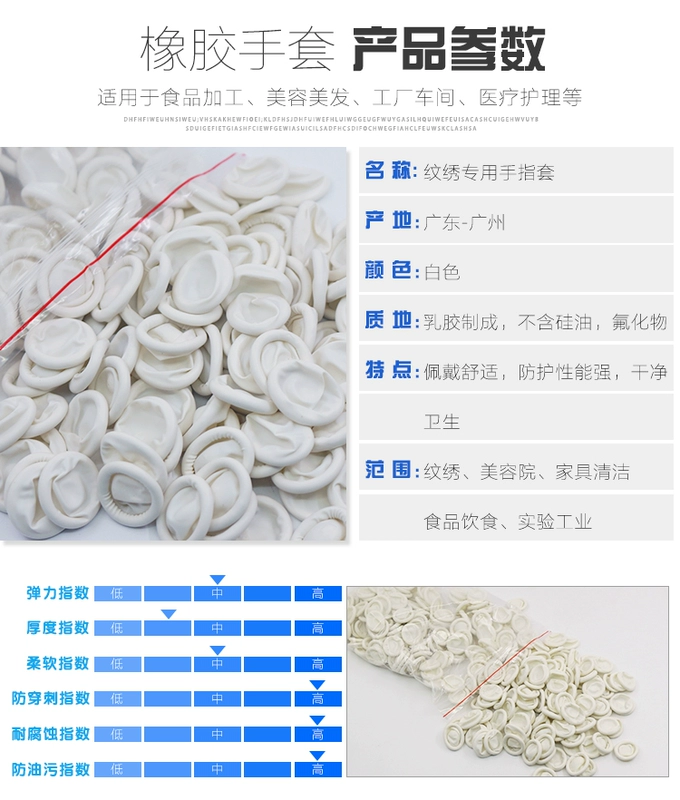 Hình xăm ngón tay dùng một lần, bộ môi ngón tay nổi, găng tay lông mày, dụng cụ xăm, hình xăm, găng tay lông mày, gói lớn - Các công cụ làm đẹp khác