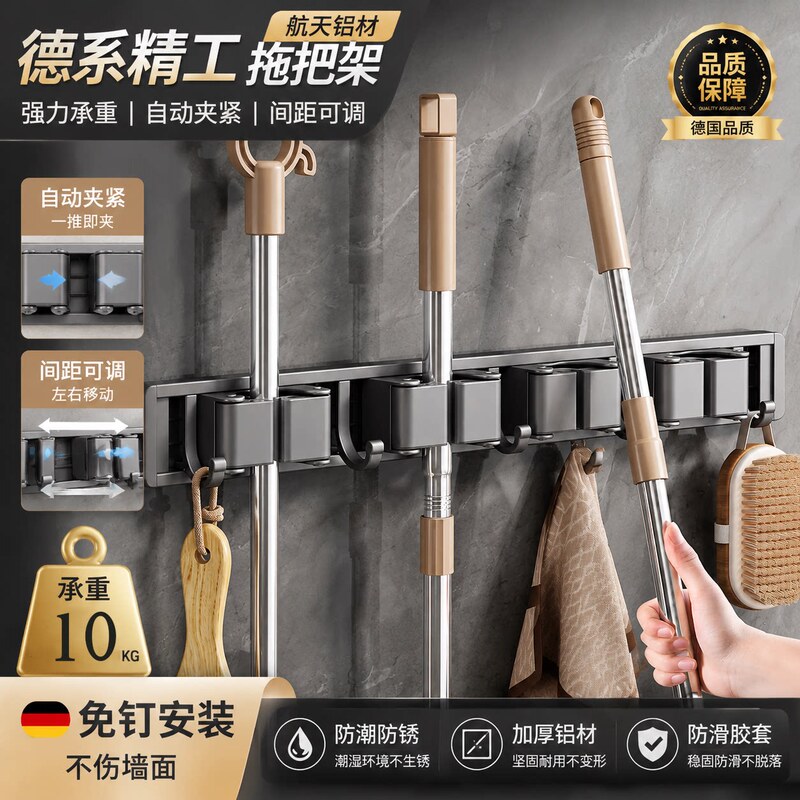 German Mop Wall-Mounted Clip, No-Drill Hook, Bathroom Organizer Clip, Storage Clip, Broom Holder