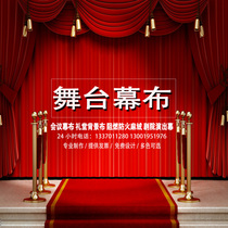 Manufacturer customized electric gold velvet stage curtain party building multi-functional hall curtain goose yellow conference curtain drape