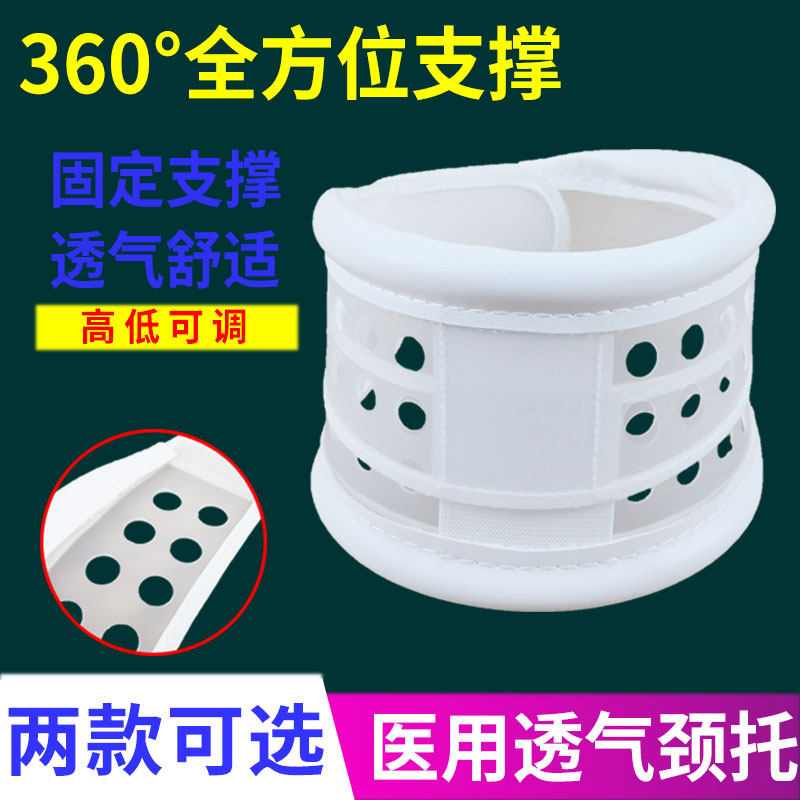 Neck Care Medical Female Male neck fixing with home protective neck sleeve cervical spine Aligner Rehabilitation Adults