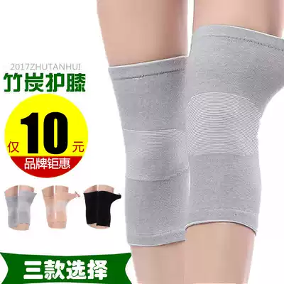 Winter and summer thick breathable bamboo charcoal knee pads warm air conditioning room knee sports running men and women with leg guards