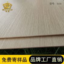 Decorative panel lacquered wood veneer H8320 Fraxinus straight grain solid wood background wall decorative parapet KD board