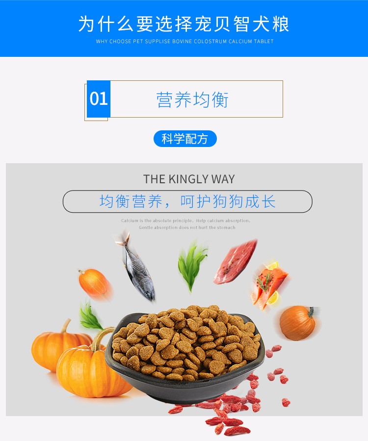 Pet Beizhi Ngũ cốc dinh dưỡng Tất cả các loại chó Tổng giá đầy đủ Thiếu sữa Bánh con chó Pet Thức ăn cho chó 3 kg - Chó Staples đồ ăn cho chó