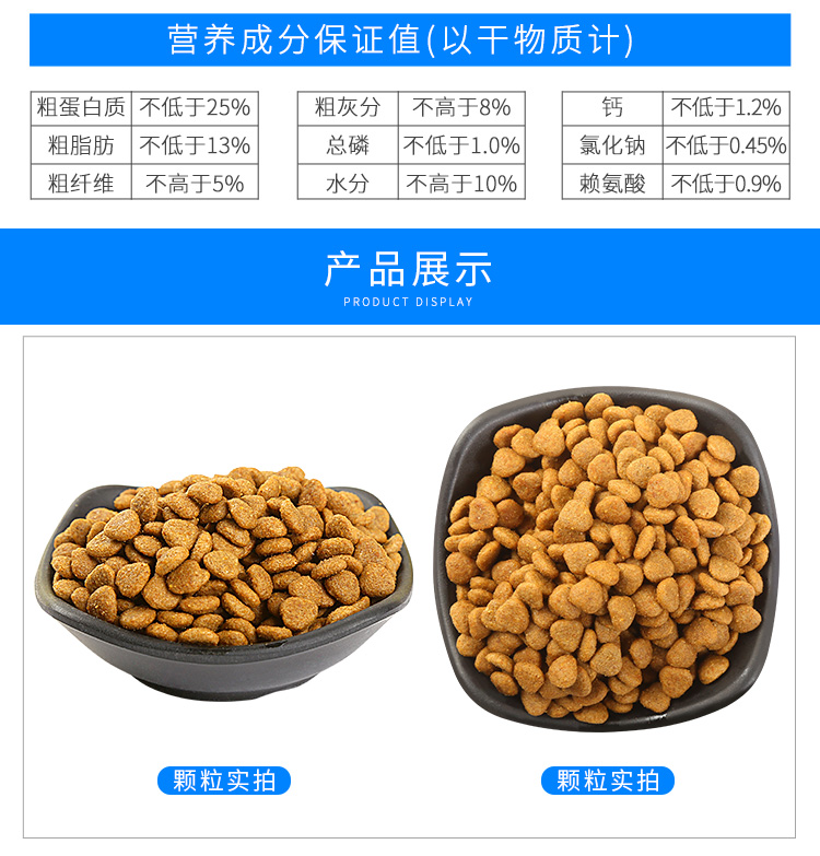 Pet Beizhi Ngũ cốc dinh dưỡng Tất cả các loại chó Tổng giá đầy đủ Thiếu sữa Bánh con chó Pet Thức ăn cho chó 3 kg - Chó Staples đồ ăn cho chó