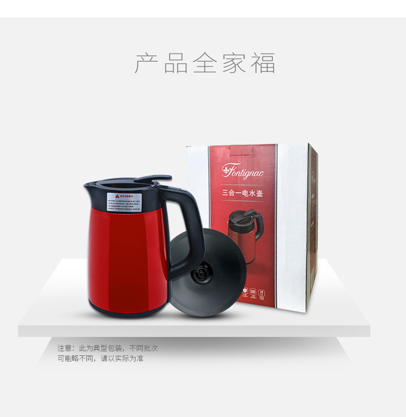 ấm đun nước mini Fangting fontignac FEK-1801 cách nhiệt bằng thép không gỉ nhiệt độ cài đặt nhiệt độ nước ấm đôi Liren - ấm đun nước điện ấm siêu tốc inox 304