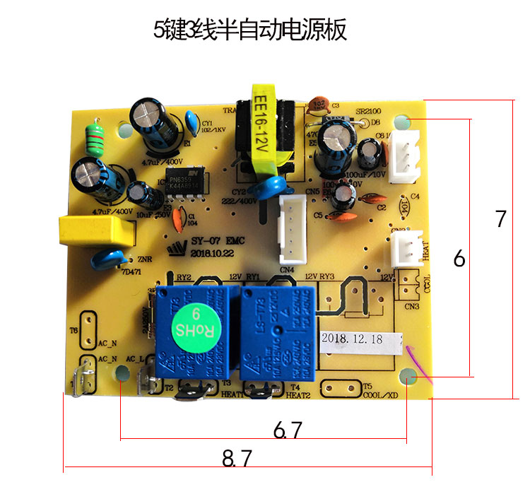 Circuit board power board button board automatic water supply tea bar machine accessories 5 keys 3 lines large color screen circuit board SY-07