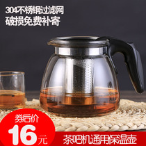 Belston Kingjingzheng Gao Oaks tea bar machine special insulation pot explosion-proof kettle accessories original glass pot