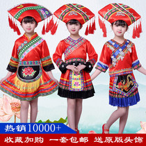 New childrens Zhuang performance suit Guangxi Zhuang dress March 3 dress performance suit Mens and womens childrens ethnic minority clothing