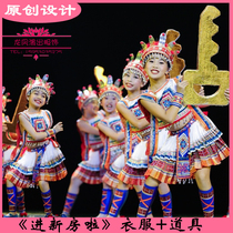 The 10th Xiaohe style into the new house Dance performance costume Children Miao Yi ethnic minority performance costume