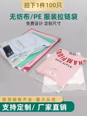 Clothes packaging bag custom transparent frosted plastic clothing zipper bag pe self-sealing bag custom printed logo