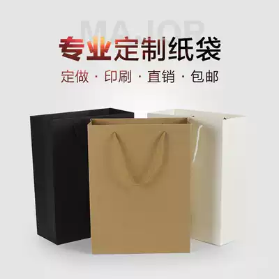 Kraft paper bag custom clothing store bag thickened lobster delivery packaging bag gift tote bag custom printed logo