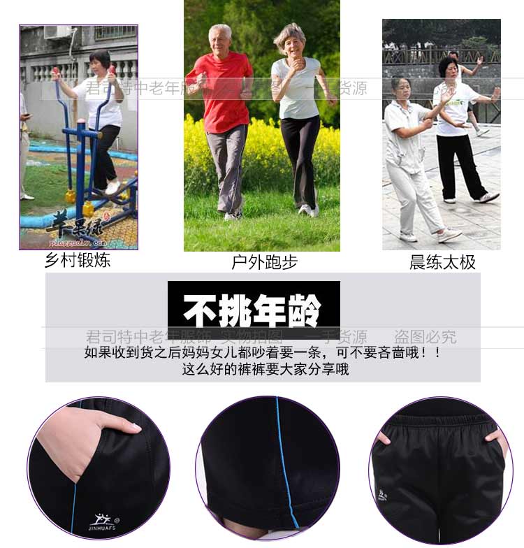 Quần thể thao cho phụ nữ trung niên và già thẳng mùa xuân và mùa thu Các mẫu của phụ nữ trung niên mùa hè quần áo trung niên