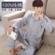 Đồ ngủ nam cotton dài tay mùa xuân và mùa thu kích thước lớn màu xanh lá cây trung niên pijama nam