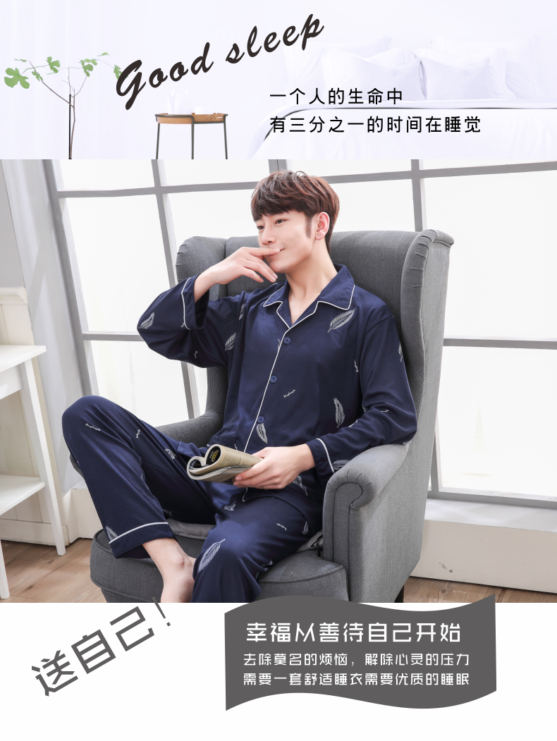 Của nam giới đồ ngủ cotton dài tay mùa xuân và mùa thu phần mỏng cotton thanh niên mùa hè đồ ngủ nam mùa thu và mùa đông dịch vụ nhà phù hợp với bộ mặc nhà big size