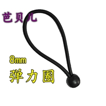 Manufacturers produce high elastic wear-resistant elastic ring household small trampoline jump bed with beads fitness bed rope elastic pull rope