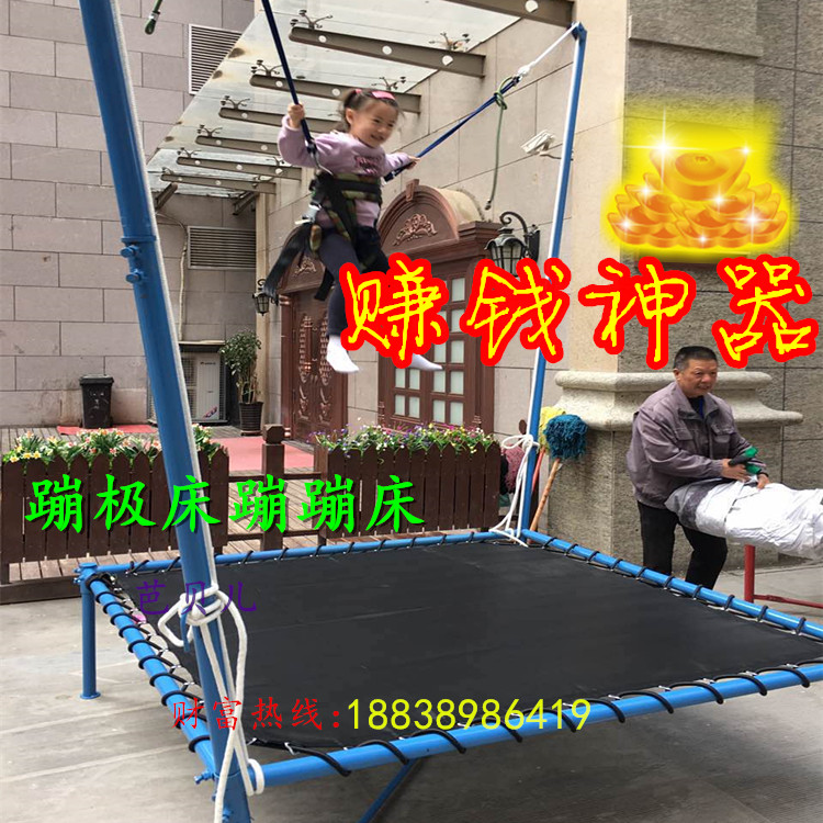 Outdoor children's trampoline Jumping trampoline Bungee bed accessories Steel frame folding section Park Square bouncing bed elastic rope