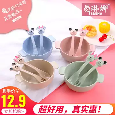 Children's wheat bowl cartoon baby tableware Portable baby eating bowl anti-fall and anti-scalding cute noodle bowl free fork spoon