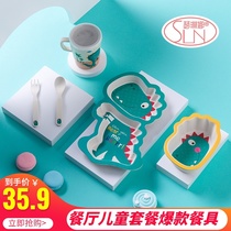  Serena bamboo fiber childrens dinosaur tableware Baby dinner plate Cartoon baby supplementary food bowl spoon Toddler grid plate