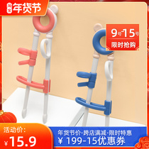 Childrens learning chopsticks infant puzzle exercises chopsticks cartoon childrens special training chopsticks portable auxiliary tableware