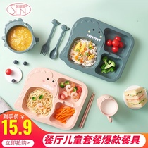  Dinosaur childrens dinner plate Anti-fall baby eating bowl Cute tableware supplementary food plate Child baby grid plate set