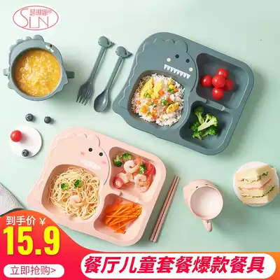 Dinosaur children's dinner plate Anti-fall baby eating bowl Cute tableware non-food plate Child baby grid plate set