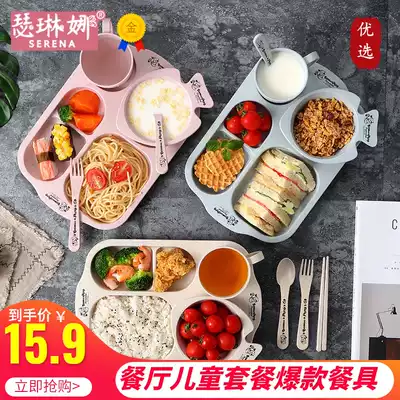 Baby portable tableware set Wheat straw children's bowl Cute cartoon grid plate anti-fall children's eating bowl
