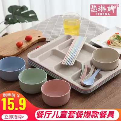 Wheat fiber children's tableware Student meal plate canteen special grid plate Kindergarten partition plate anti-fall fast food plate